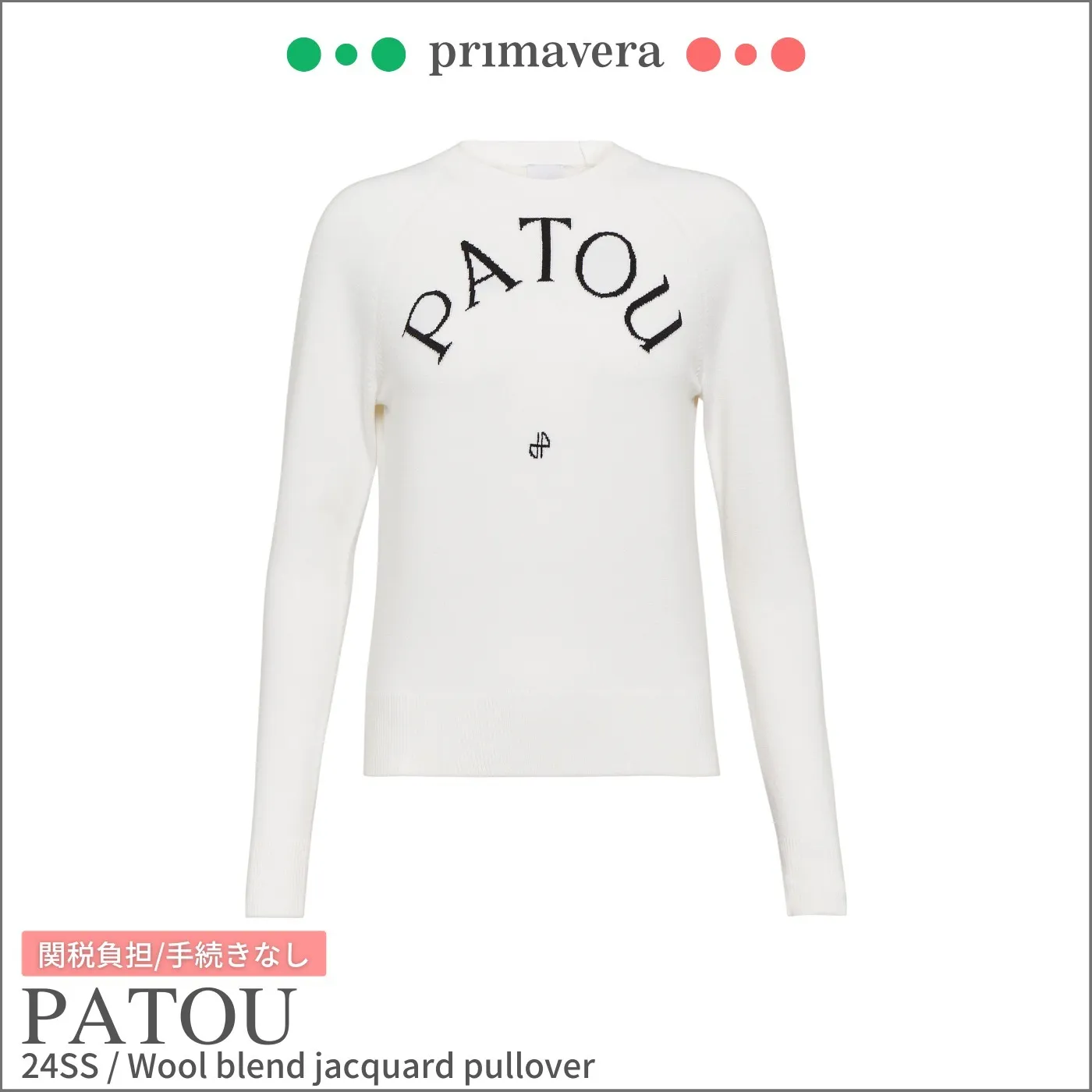 PATOU  |Crew Neck Casual Style Wool Long Sleeves Plain Logo