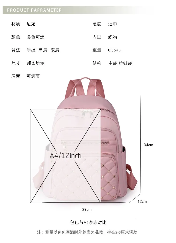 Waterproof Oxford Large Capacity Casual Women's Backpacks